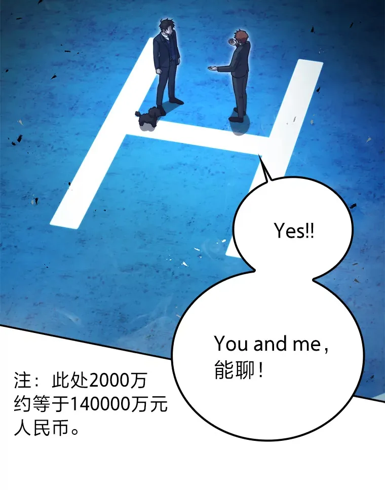 39.拍卖会巧遇宿敌31