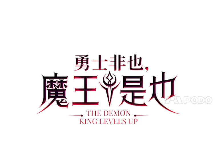 48.太正直也不太好62