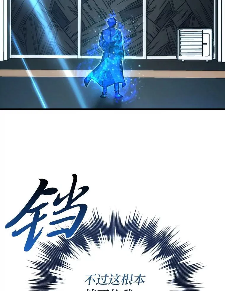 63.抢夺计划开始63