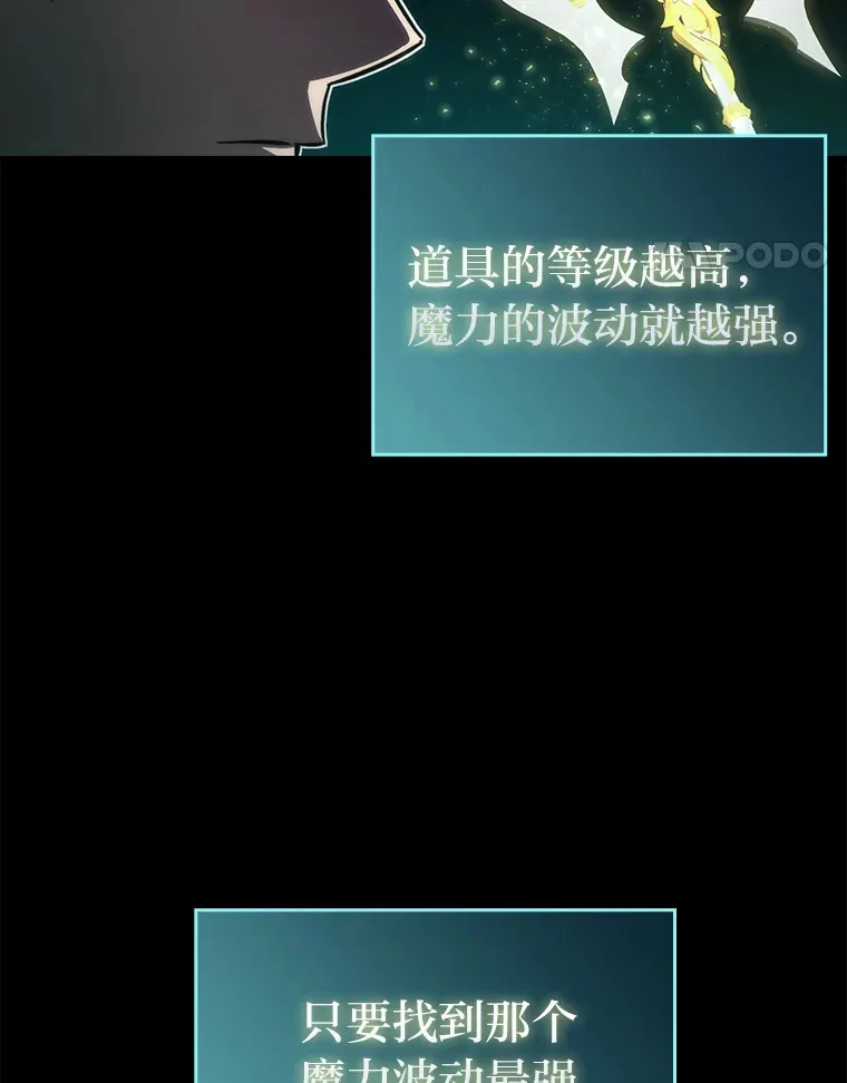 49.虫洞在嘎嘎燃烧21