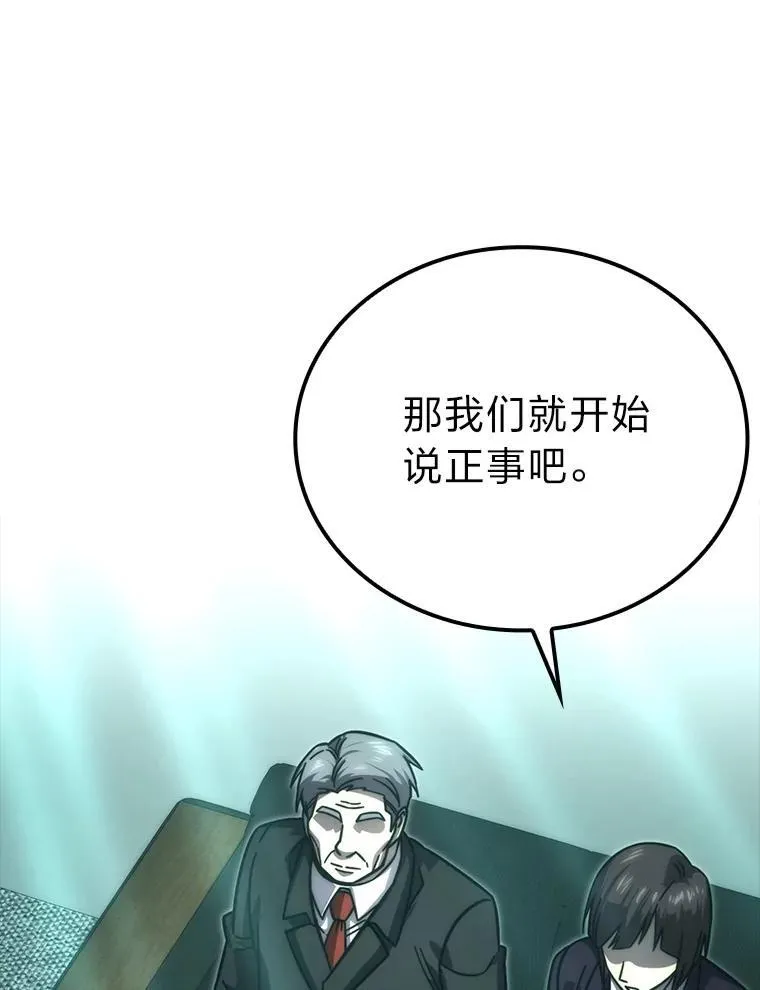 61.新段位认证31