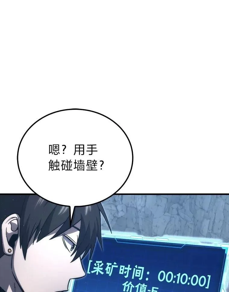 75.试炼之塔第六层54