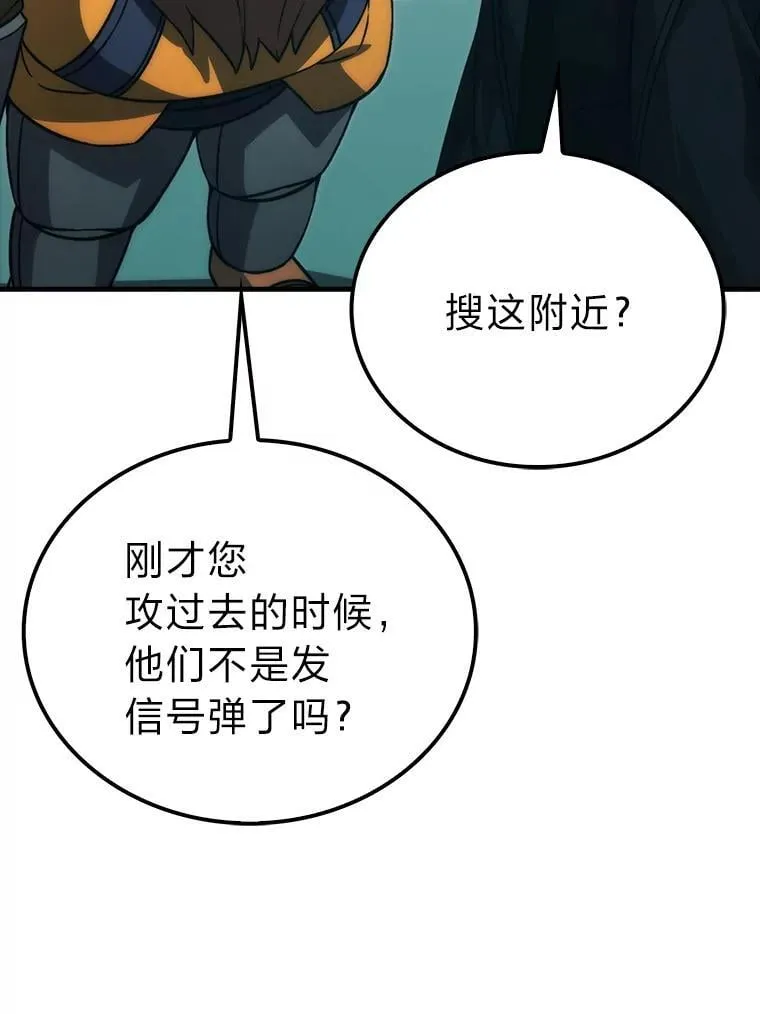 69.发现黑蛇会127