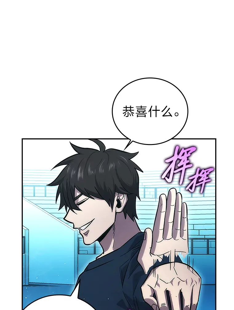 45.憎恶战士来两位151