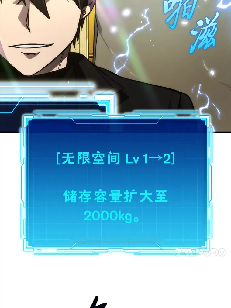 55.解锁隐藏的关卡38