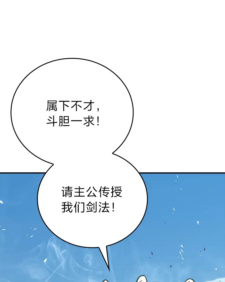 42.废柴天使脾气倔57