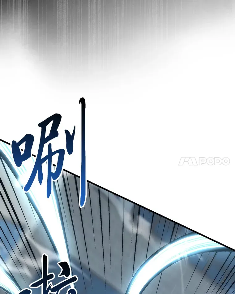 54.旷野之狼一锅端19