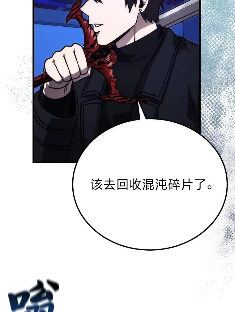 65.天使VS恶魔56