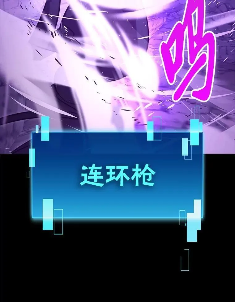75.试炼之塔第六层43