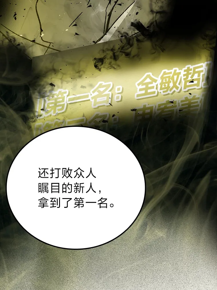 38.蒙面竞拍大手笔33