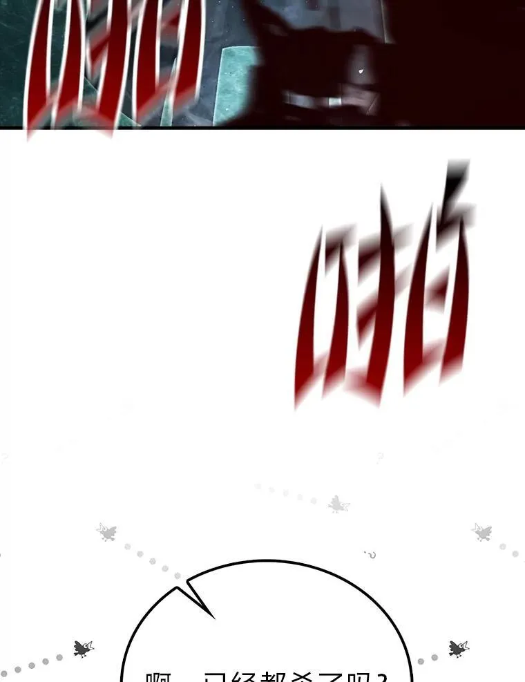 70.再战恶魔114