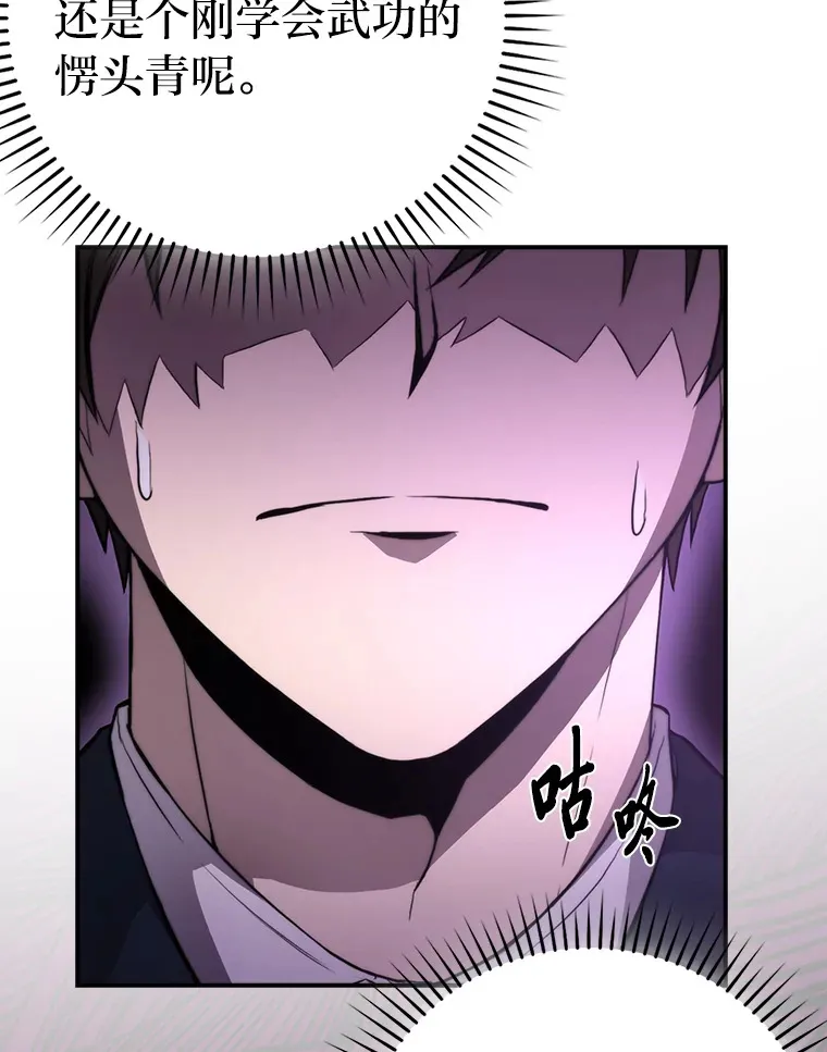 38.蒙面竞拍大手笔44