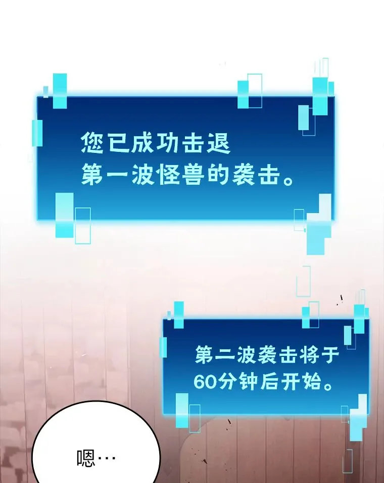 47.试炼之塔显身手118