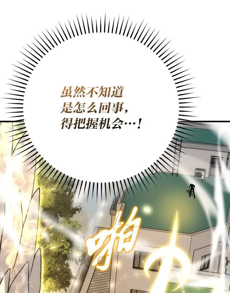 65.天使VS恶魔114