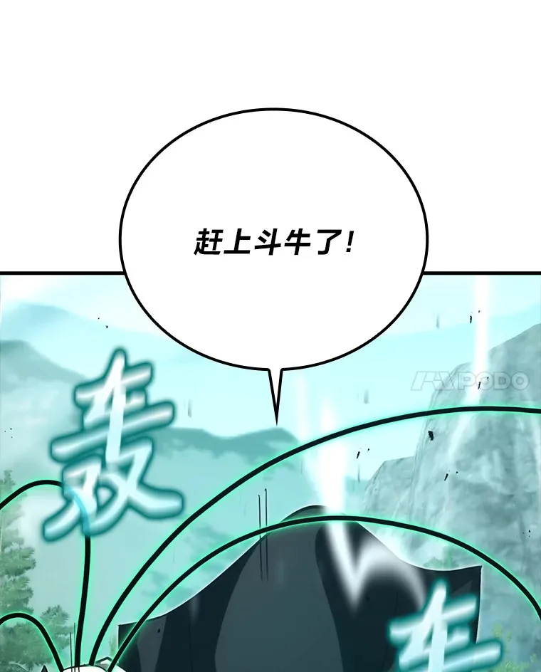 57.英灵战士帮大忙113
