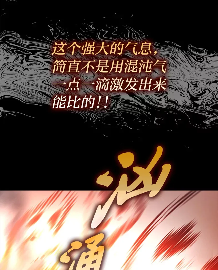 45.憎恶战士来两位91
