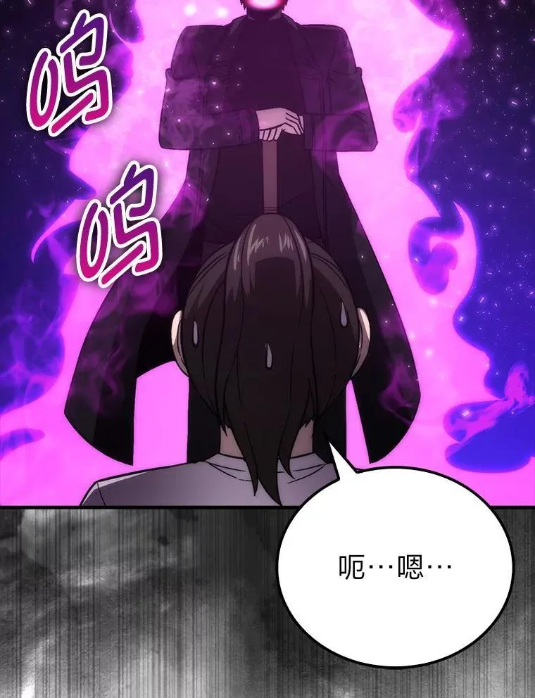 74.训练妹妹98