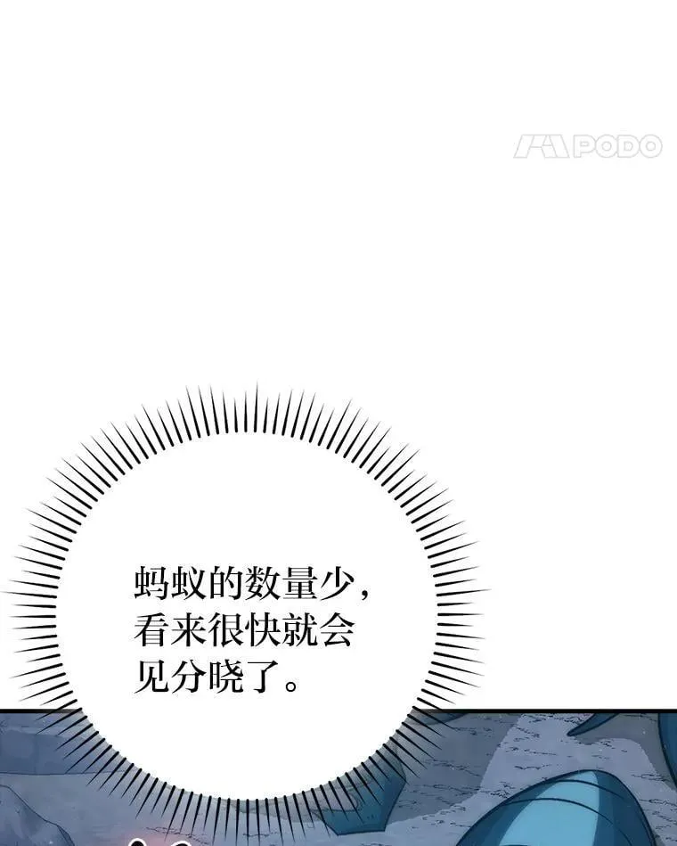 76.是奖还是雷36