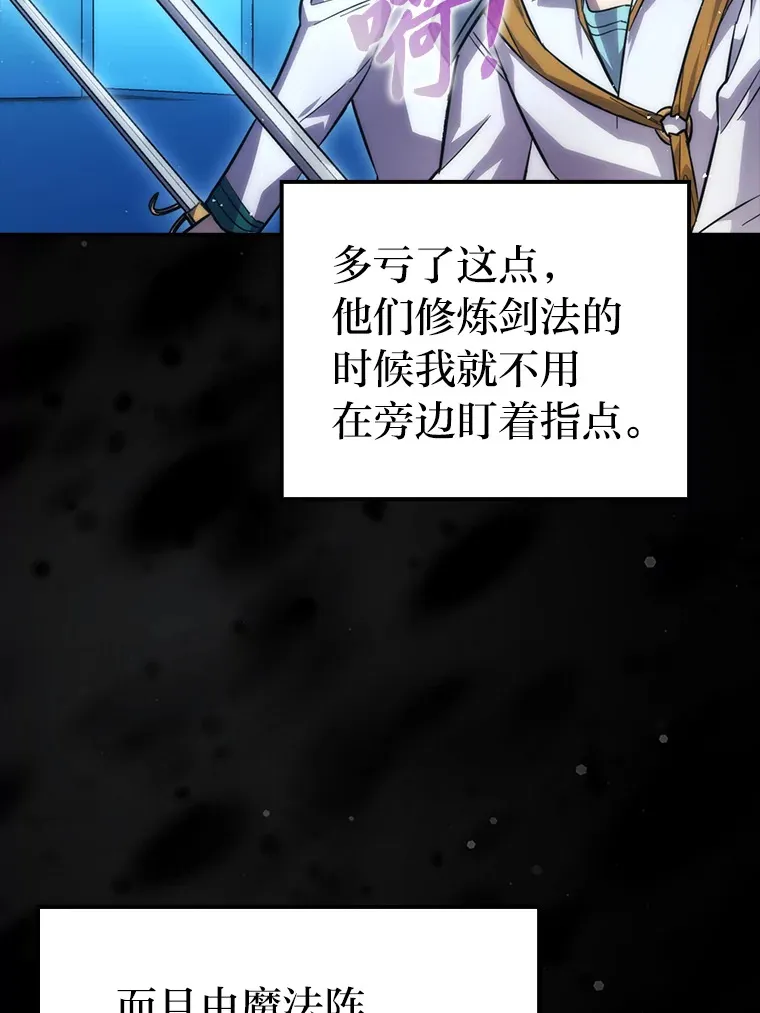 45.憎恶战士来两位71