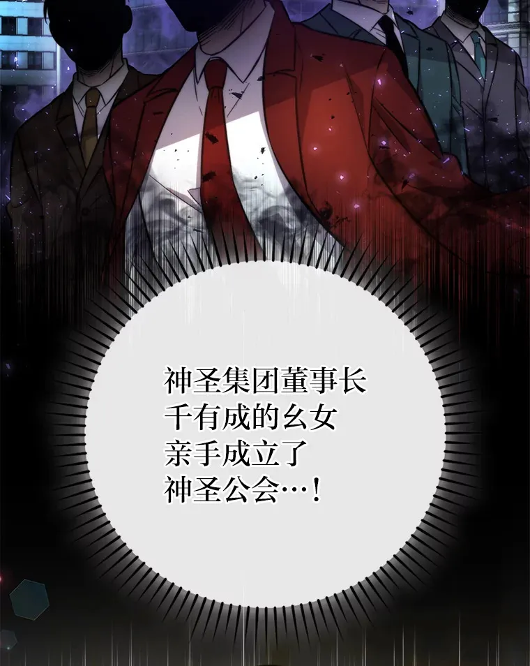38.蒙面竞拍大手笔9
