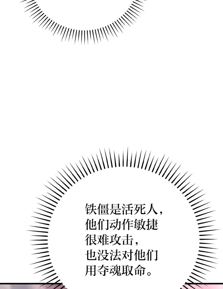 48.太正直也不太好137