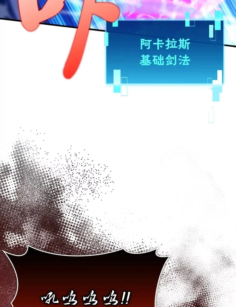 59.远古神兽的力量8