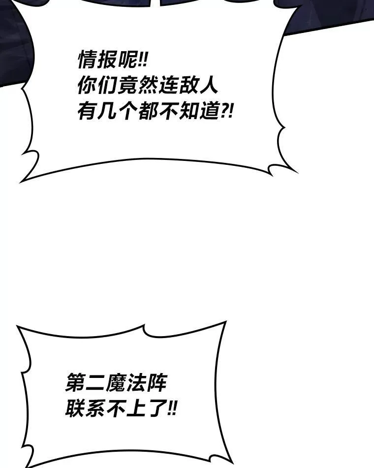 64.打入敌军大本营28