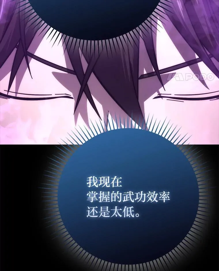 60.第一次更新段位31