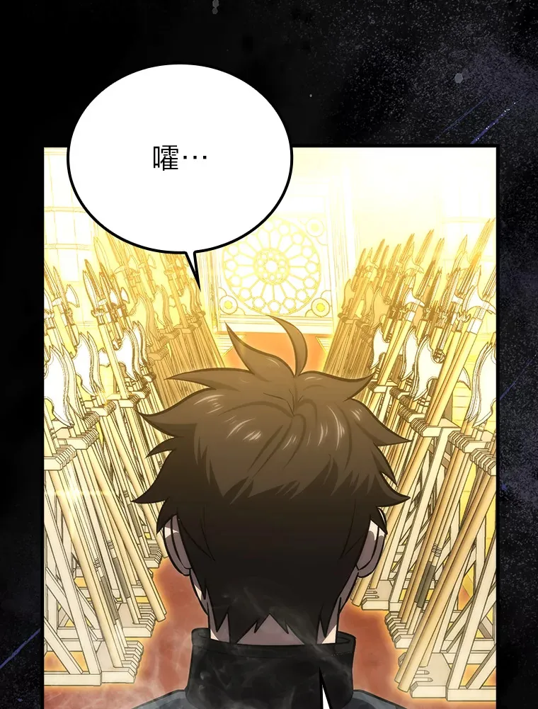 48.太正直也不太好153