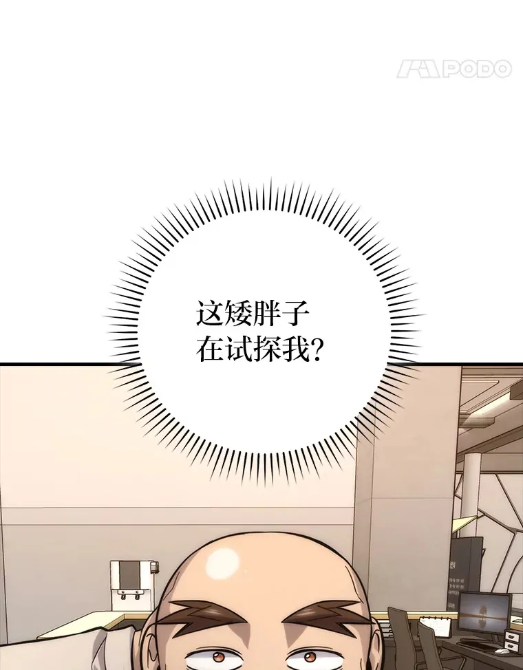 52.相见即是种缘分86