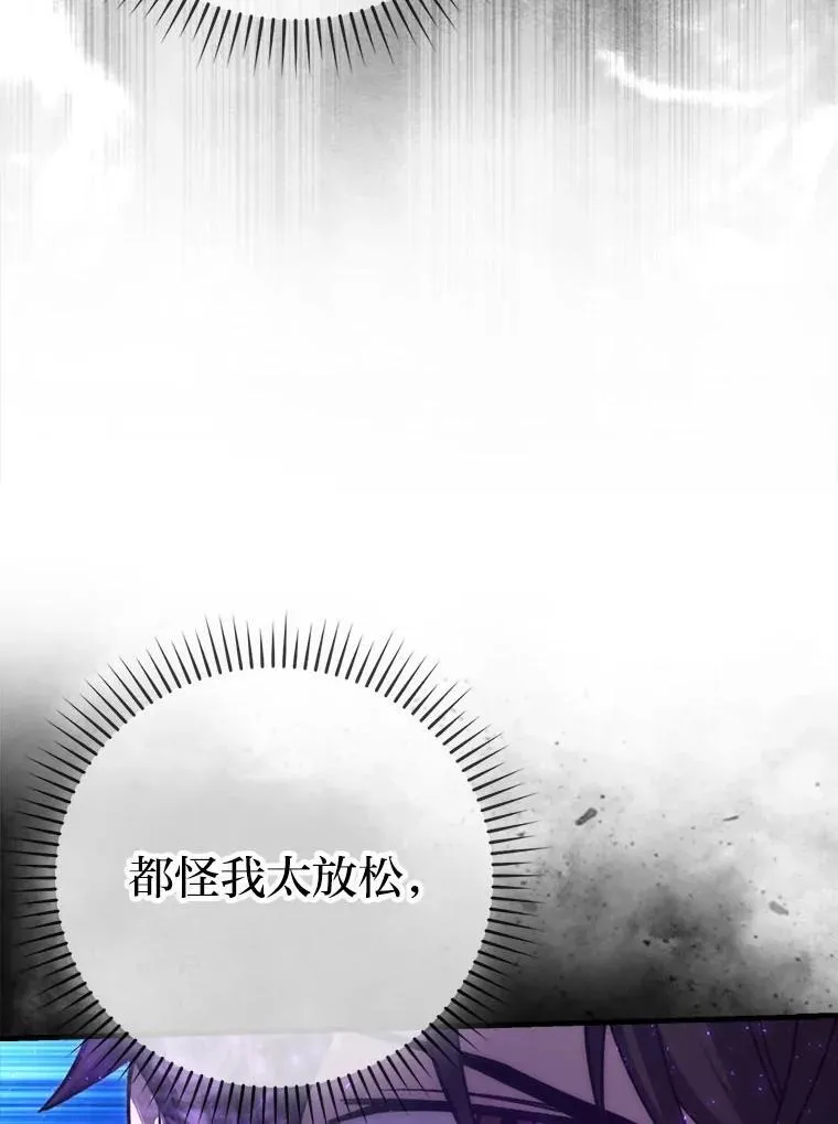 68.进入失落之地72