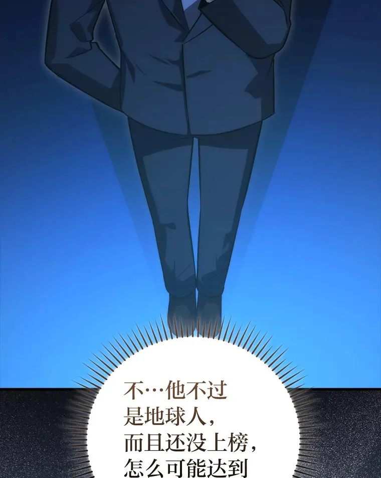 51.超感知觉自激活21