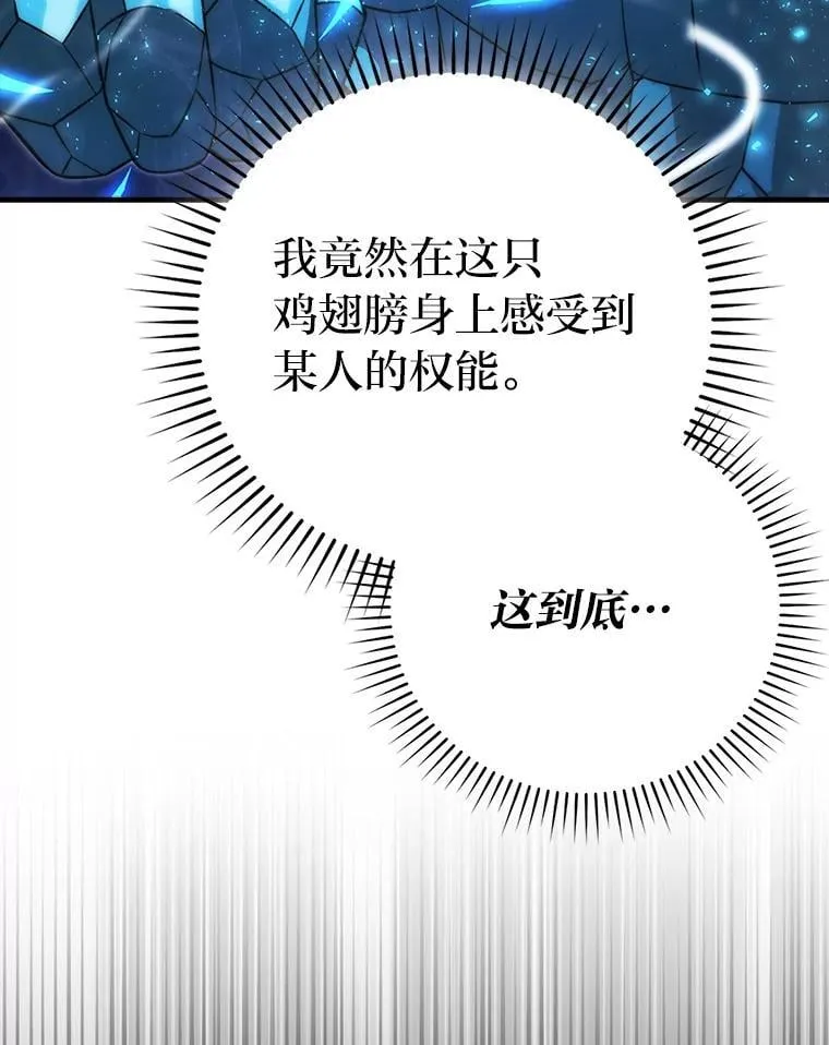 65.天使VS恶魔8
