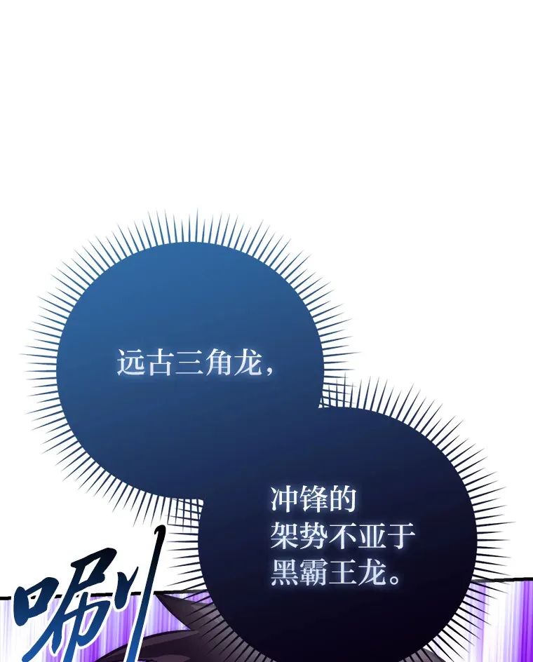 57.英灵战士帮大忙104
