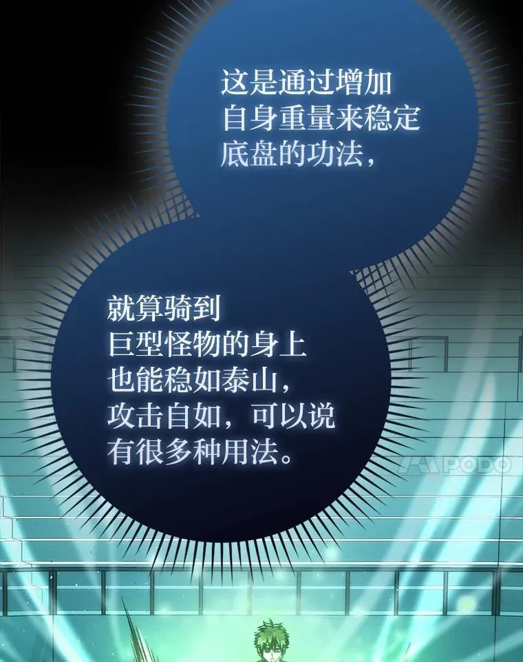 60.第一次更新段位34
