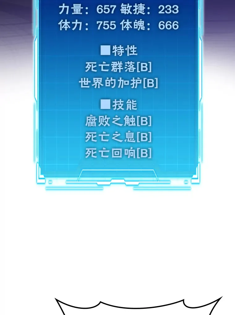 44.亡灵军众为吾起126