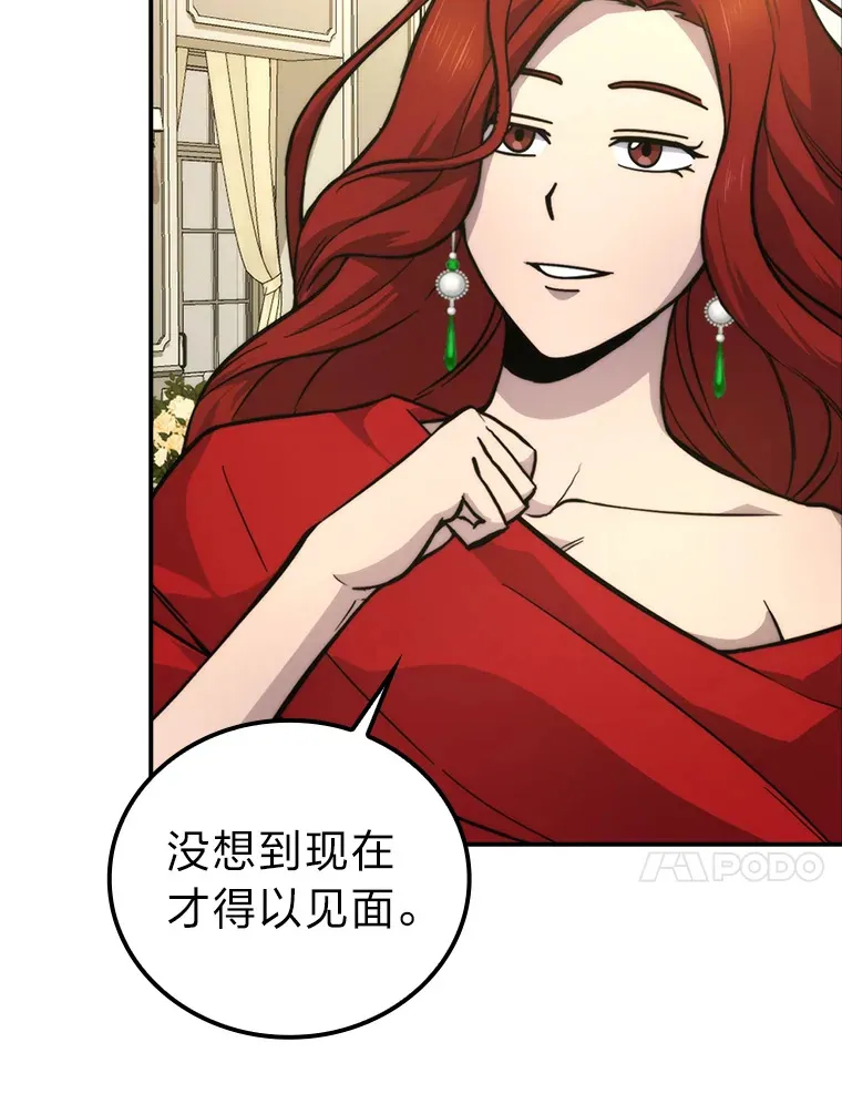 38.蒙面竞拍大手笔16
