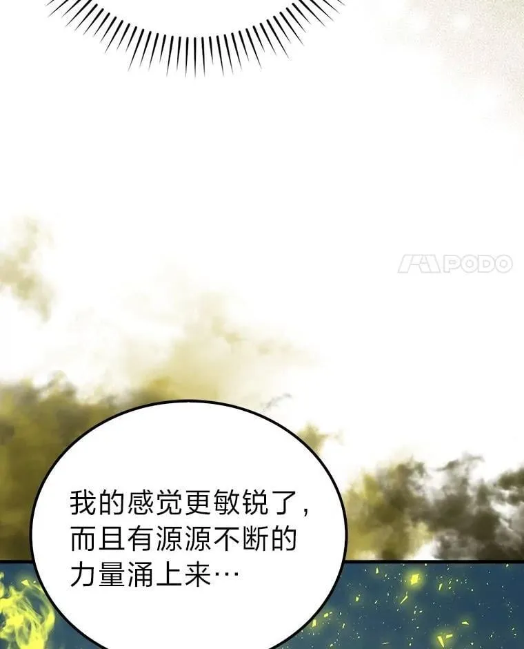 74.训练妹妹59