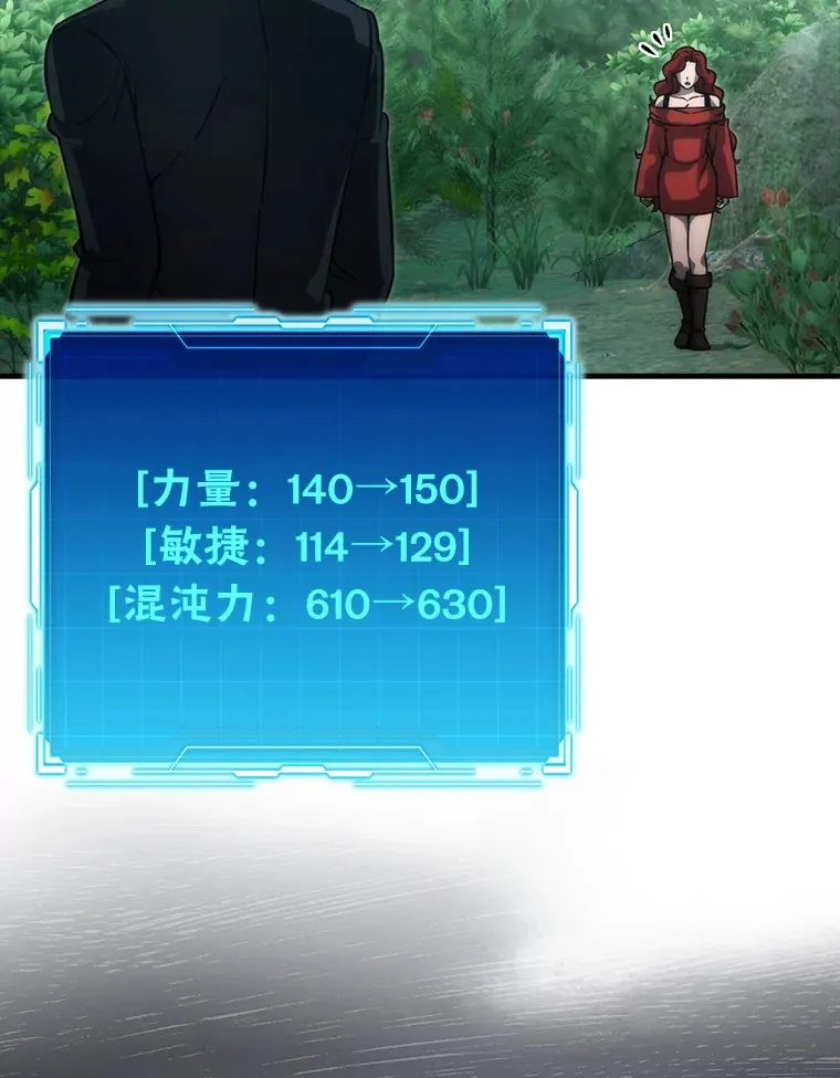 58.攻打首领怪副本14