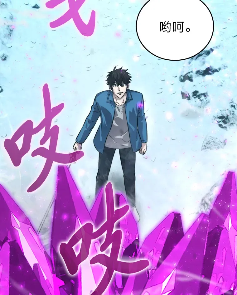 42.废柴天使脾气倔85