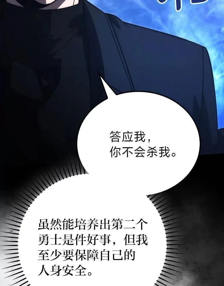 74.训练妹妹7