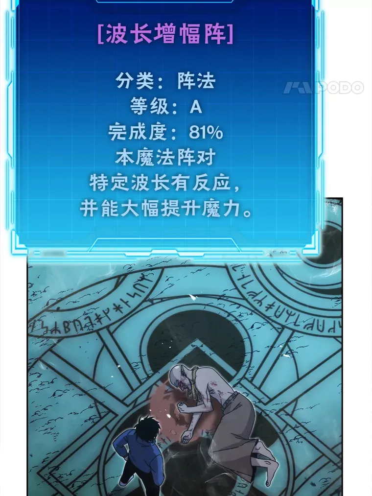 30.忘恩负义的精灵3