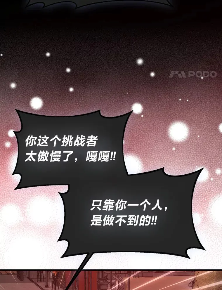 47.试炼之塔显身手67
