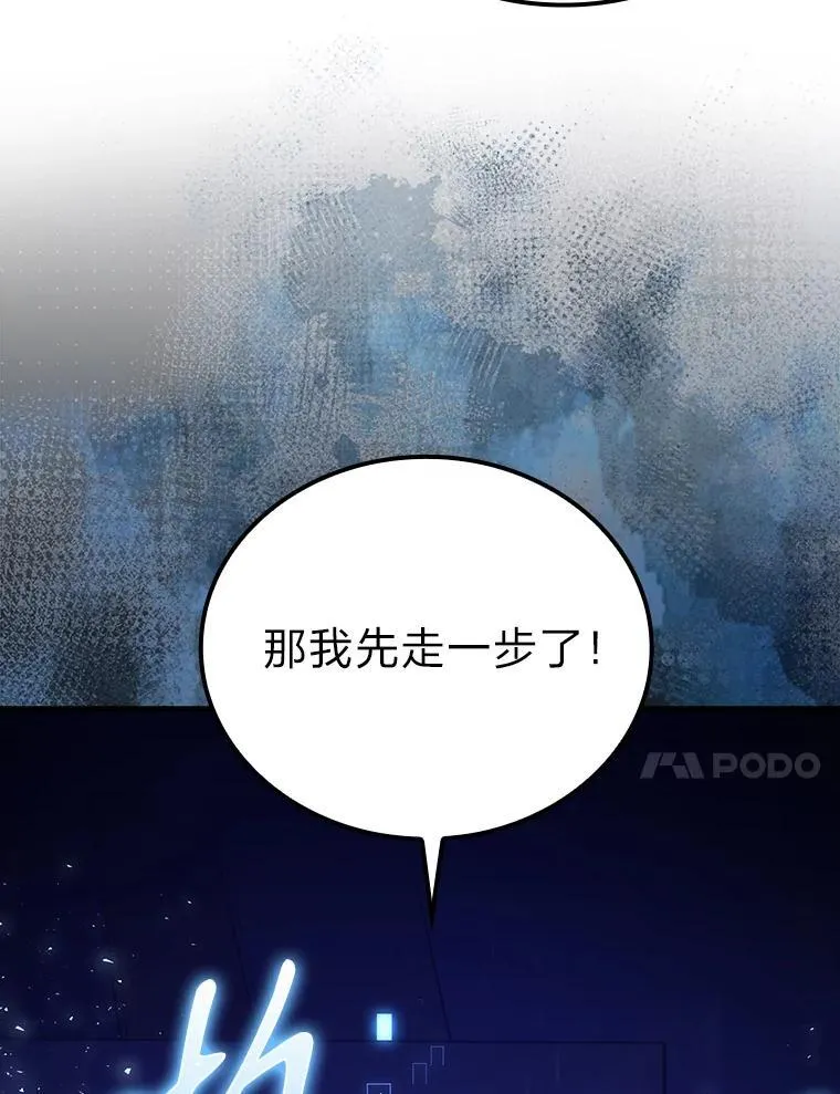 64.打入敌军大本营37