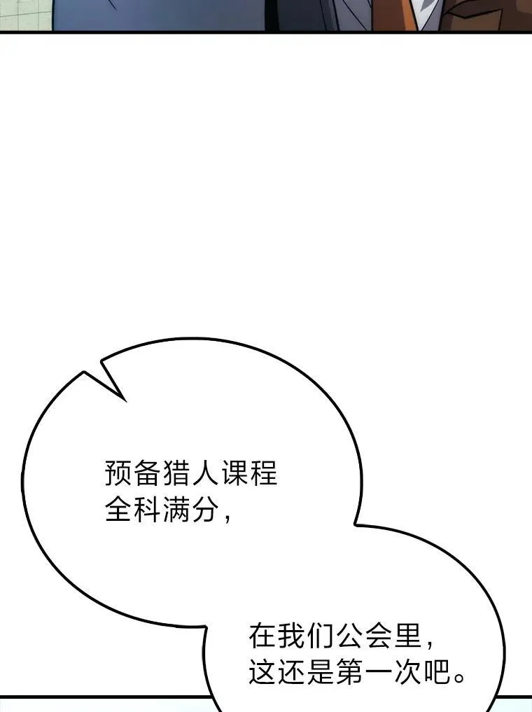 72.脱胎换骨破极限119