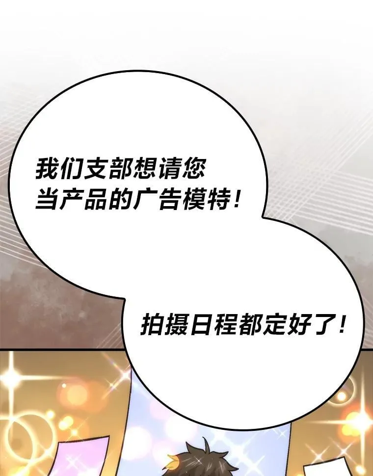 66.恶魔的阴谋91