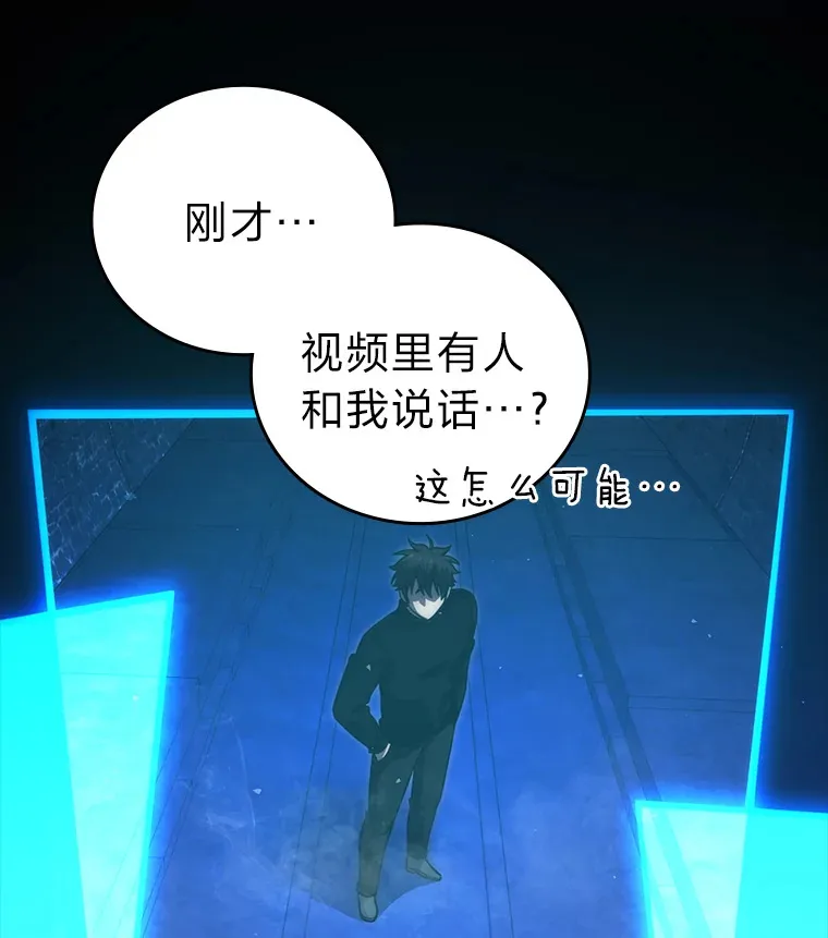 51.超感知觉自激活24