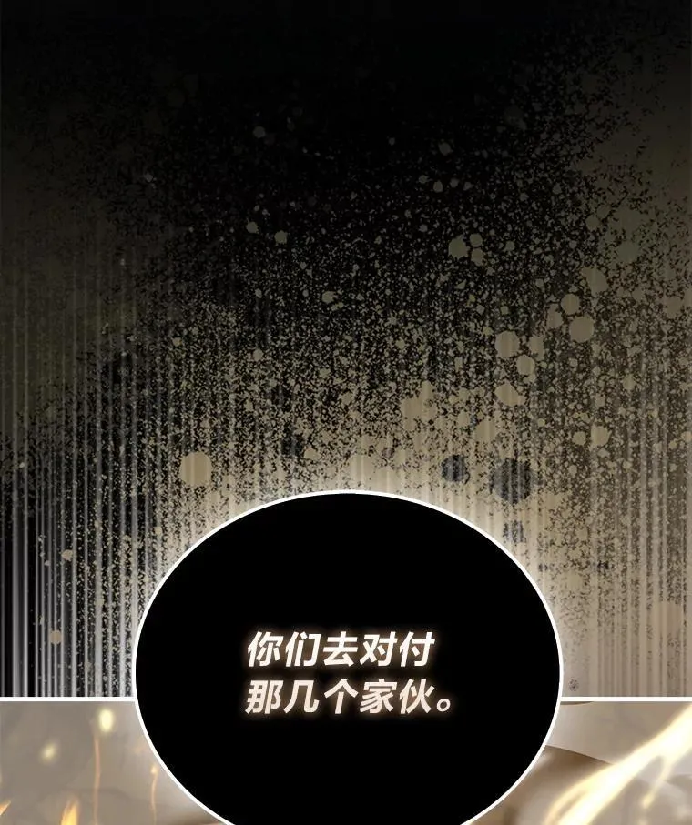 77.蚁后的藏宝室128