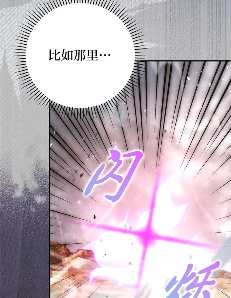 43.死亡之城门洞开118