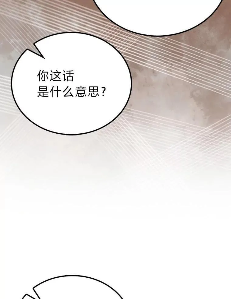 74.训练妹妹110